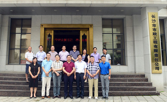 建筑業(yè)企業(yè)資質(zhì)管理規定