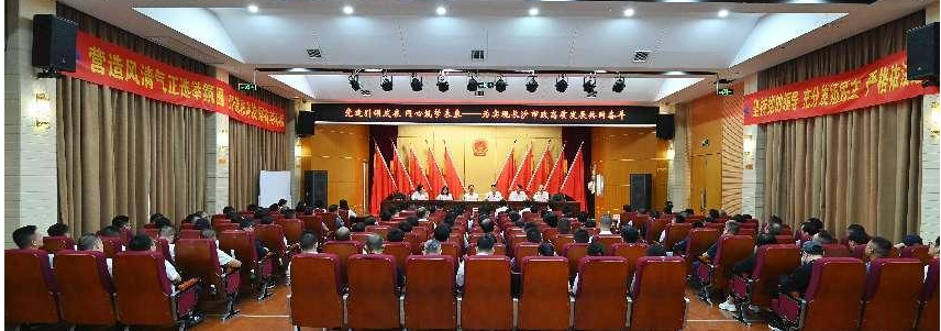 市政要聞 | 公司黨委、紀委換屆選舉工作圓滿(mǎn)完成